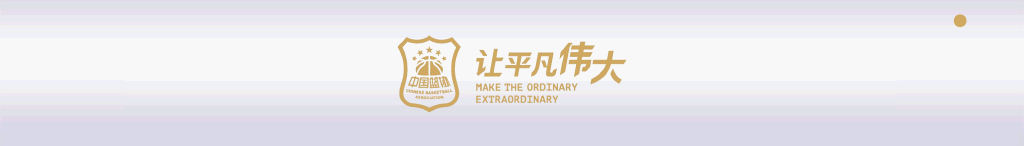 刻苦训练篮球时如何避免受伤的建议_2